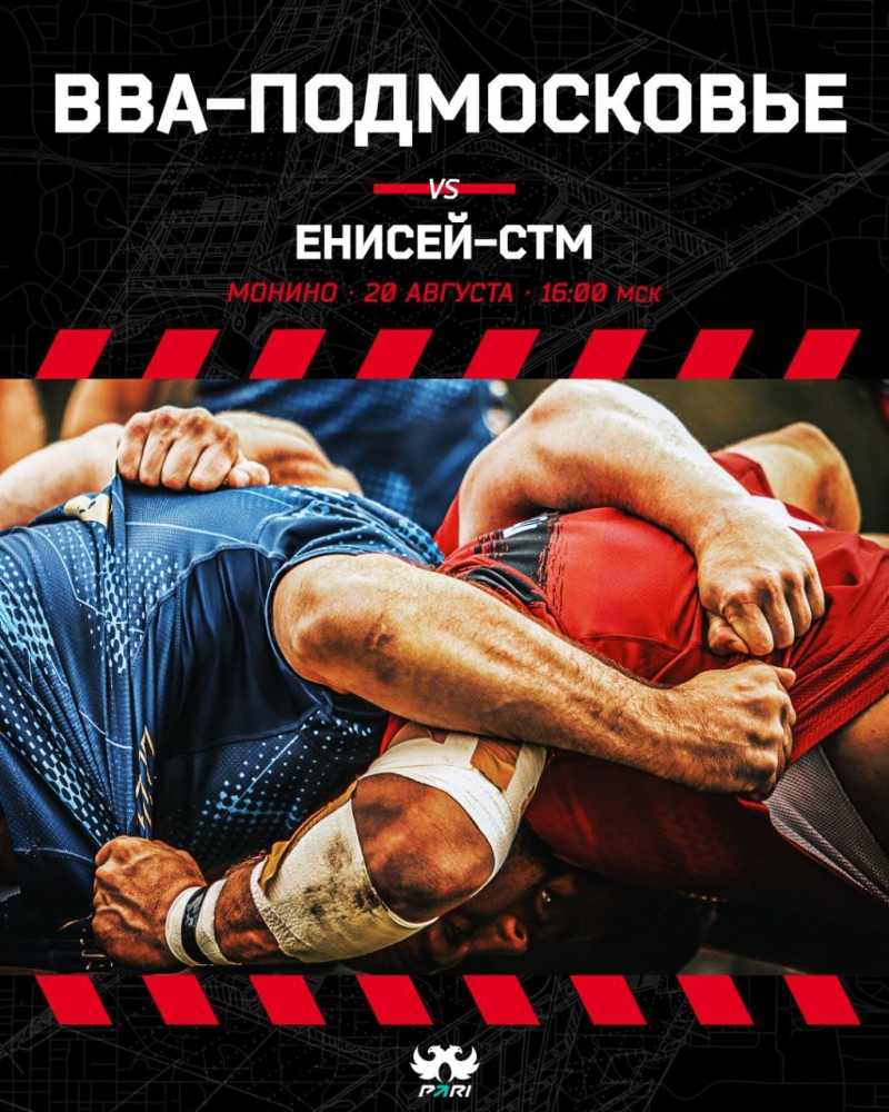 Домашний матч в это воскресенье!