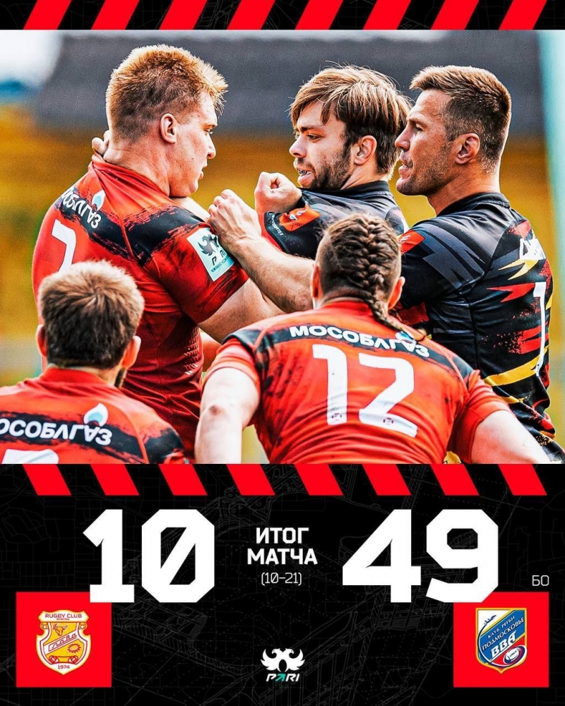 Победа мужской команда &laquo;ВВА-Подмосковье&raquo; в Москве!