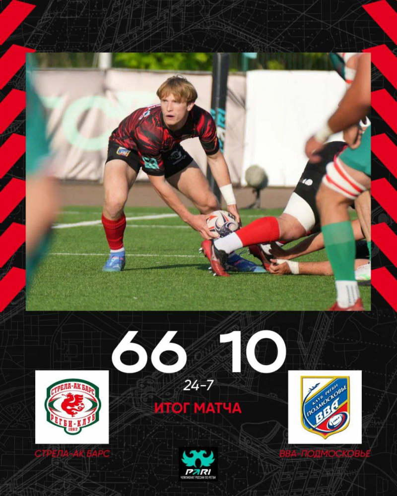 ВВА-Подмосковье&raquo; сражалась, но &laquo;Стрела-Ак Барс&raquo; показала, что сильнее