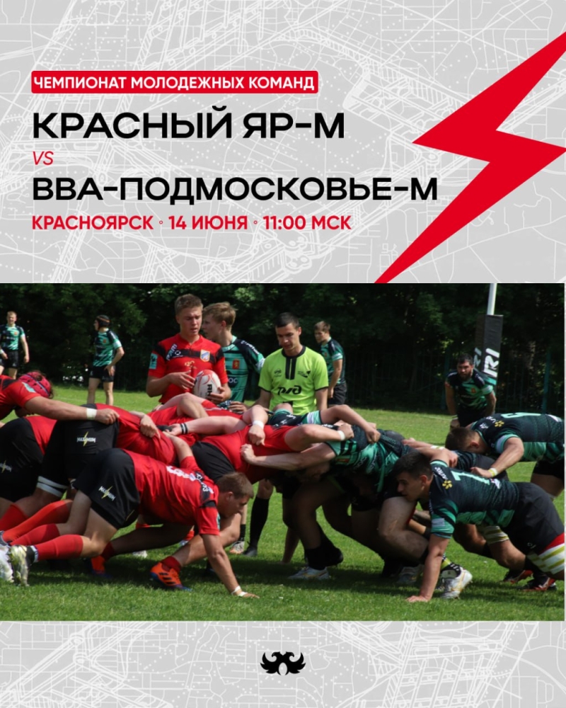 Матч Чемпионата молодёжных команд &laquo;Красный Яр-м&raquo; - &laquo;ВВА-Подмосковье-м&raquo;