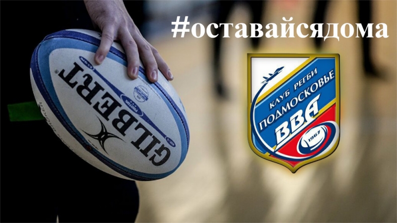 Команда продолжает готовиться!