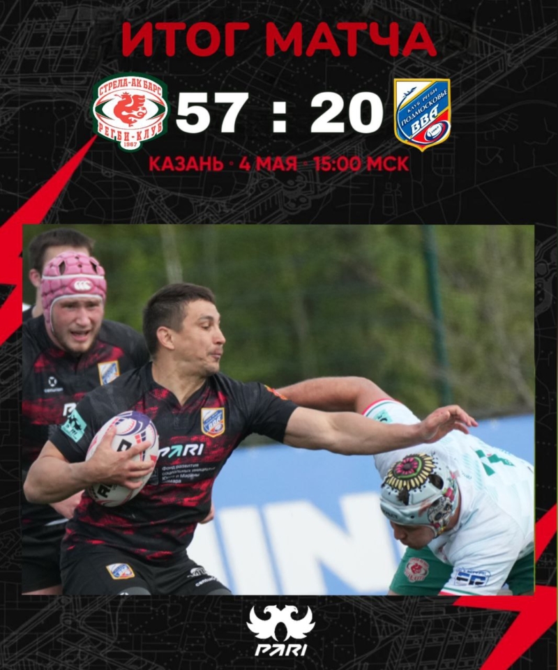 Матч &laquo;ВВА-Подмосковье&raquo; - &laquo;Стрела-Ак Барс&raquo; состоялся в Казани 4 мая и закончился победой соперника.