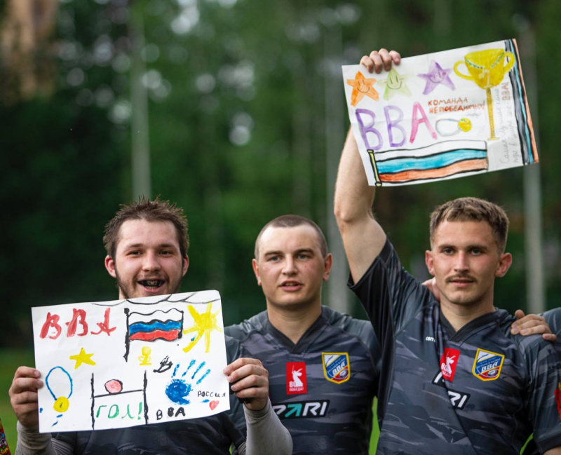 С Днём защиты детей!