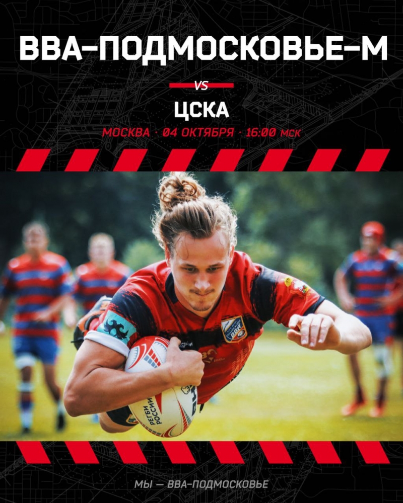 А вот уже завтра состоится последний для нас матч среди молодежных команд!