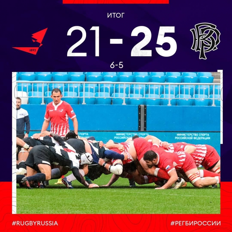 Матч Сборной России против &laquo;Русских Барбарианс&raquo;.