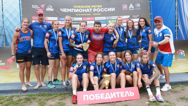 Женская команда "ВВА-Подмосковье" - чемпионы по пляжному регби 2022