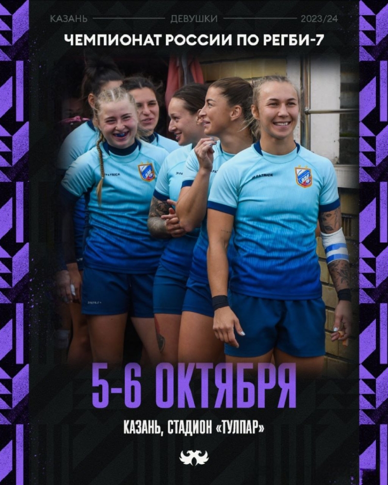 Регби много не бывает. Особенно в выходные