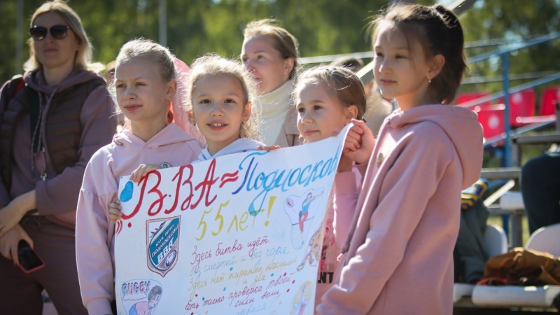 Нарисуй плакат и получи 2 билета на PARI финал Кубка России по регби