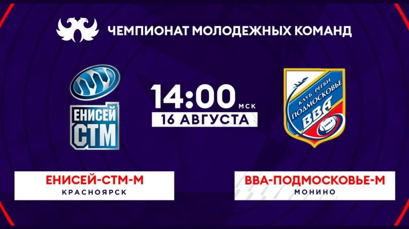 7 тур Чемпионата России среди молодежных команд