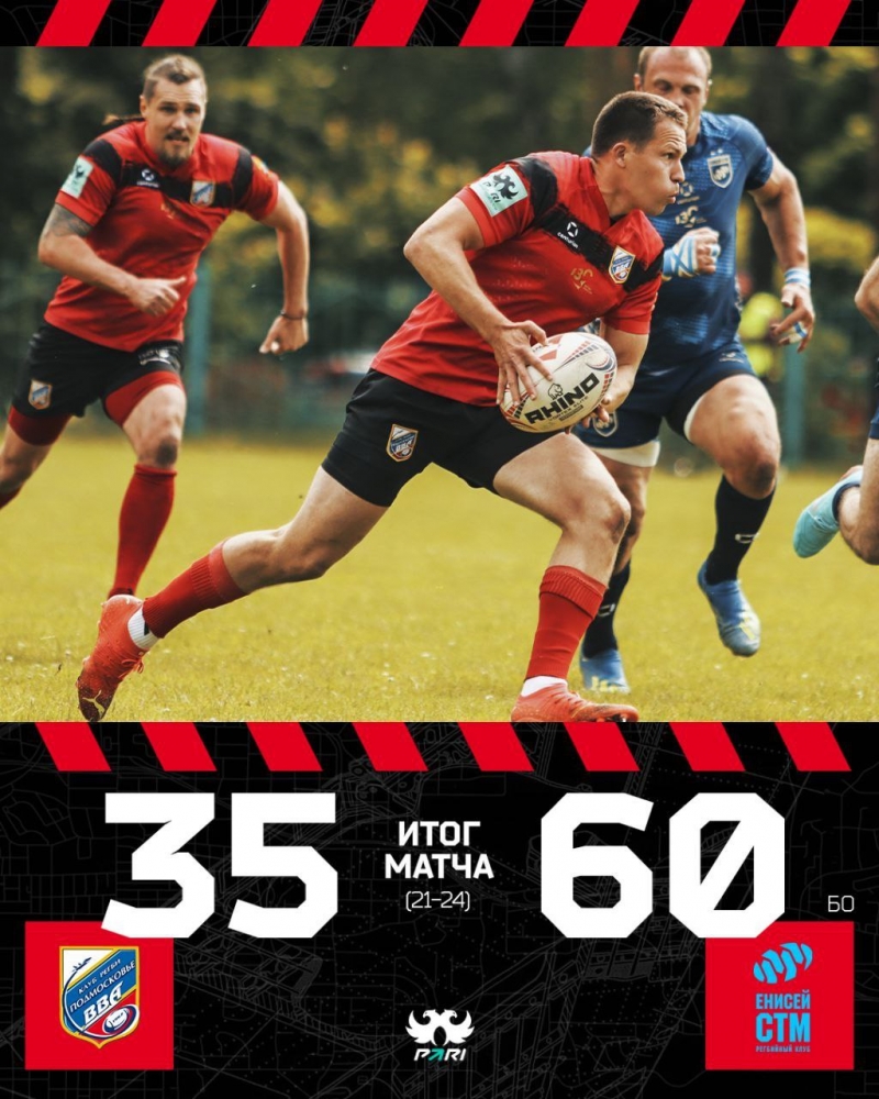 Проиграли, но не сдались. Результаты матча против &laquo;Енисей-СТМ&raquo;