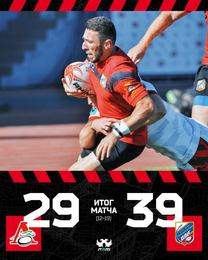 Победа ВВА-Подмосковье в матче против Чемпиона России.