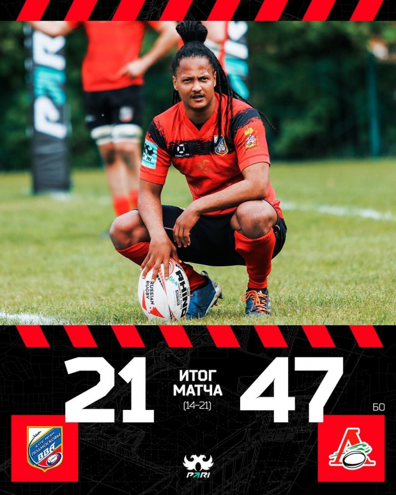 Результаты матча ВВА-Подмосковье - Локомотив-Пенза.