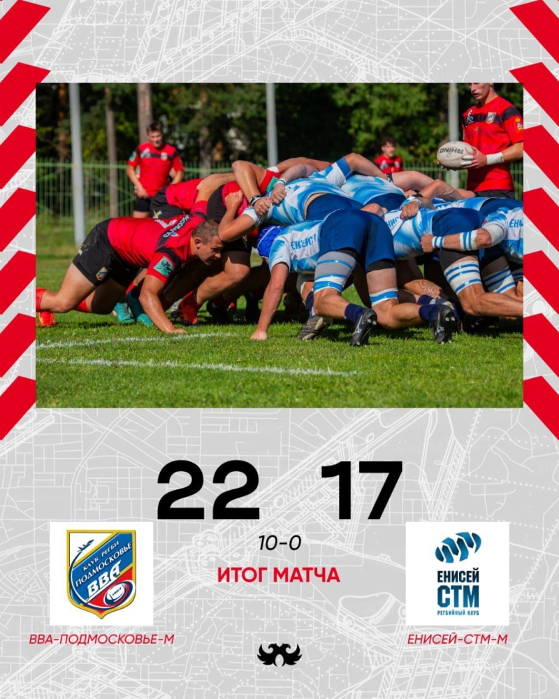 Дубль &laquo;ВВА-Подмосковья&raquo; одержал победу над  &laquo;Енисеем-СТМ-м&raquo;