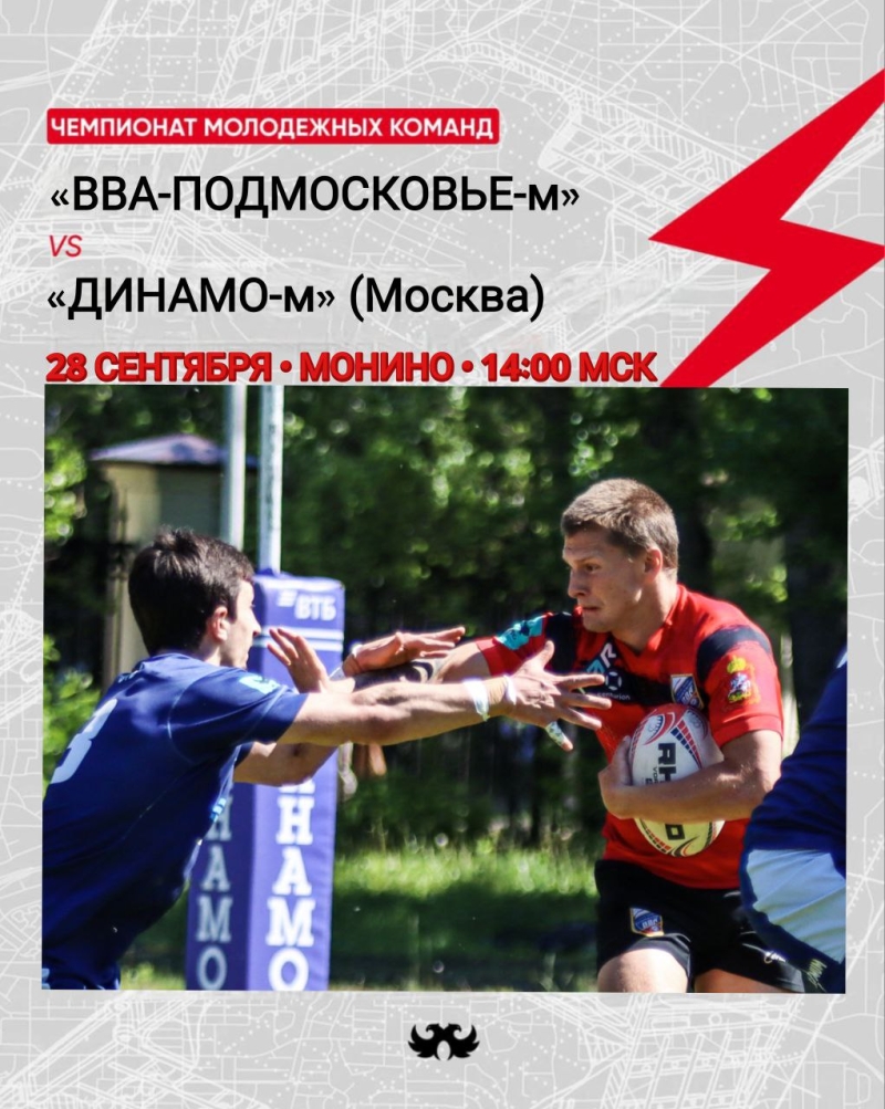 Заключительный&nbsp; матч Чемпионата молодёжных команд и последний домашний матч в этом сезоне