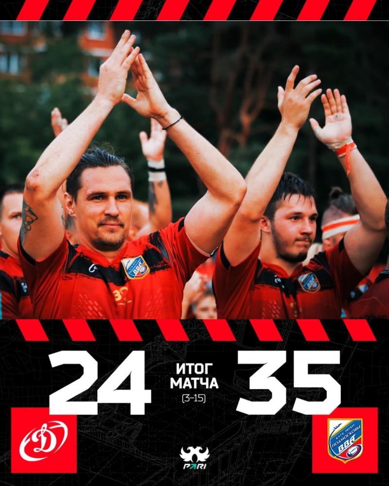 Победа в гостях у Динамо!